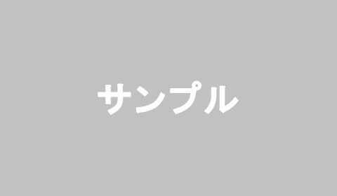 大人の口腔ケアへのフッ化物の利用